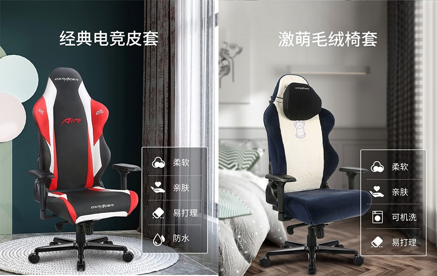 眼睛挪不开身体也很诚实，为什么电竞网椅会有这么大的魅力？-第7张图片-科技快讯