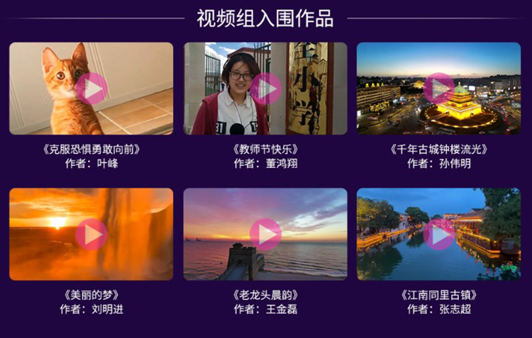 手机大片齐上阵 P&amp;I手机影像创意大赛鸣金收官-第10张图片-科技快讯