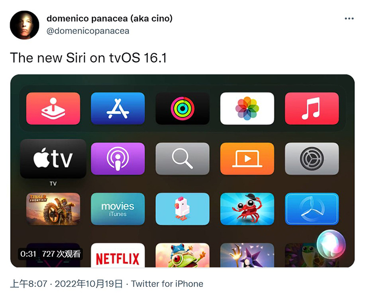 Apple宣布今年晚些时候推出新的tvOS 16 功能-第2张图片-科技快讯