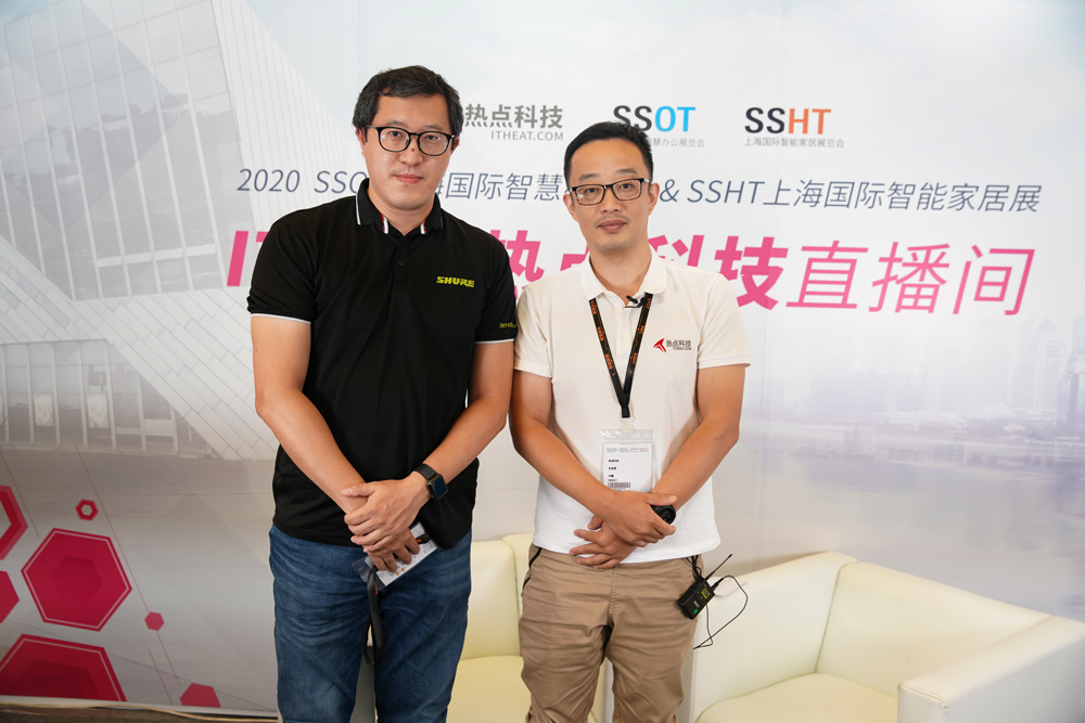 SSOT 2020 | 坚持创新  舒尔带来MXA710音频解决方案  -第1张图片-科技快讯