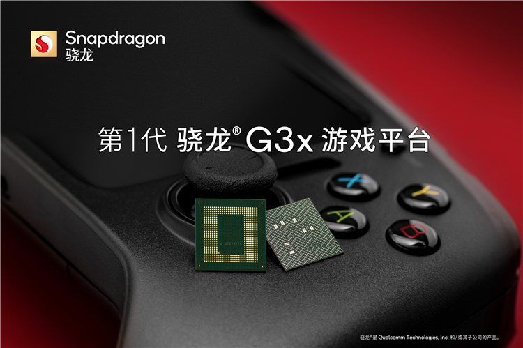 专访高通副总裁：骁龙计算平台会在PC领域起到举足轻重的作用-第3张图片-科技快讯