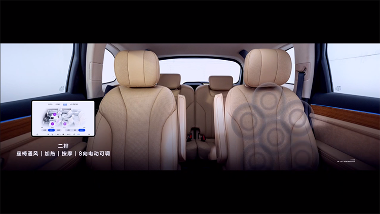 AITO问界M7正式上市：定位中大型SUV 起售价31.98万元-第8张图片-科技快讯