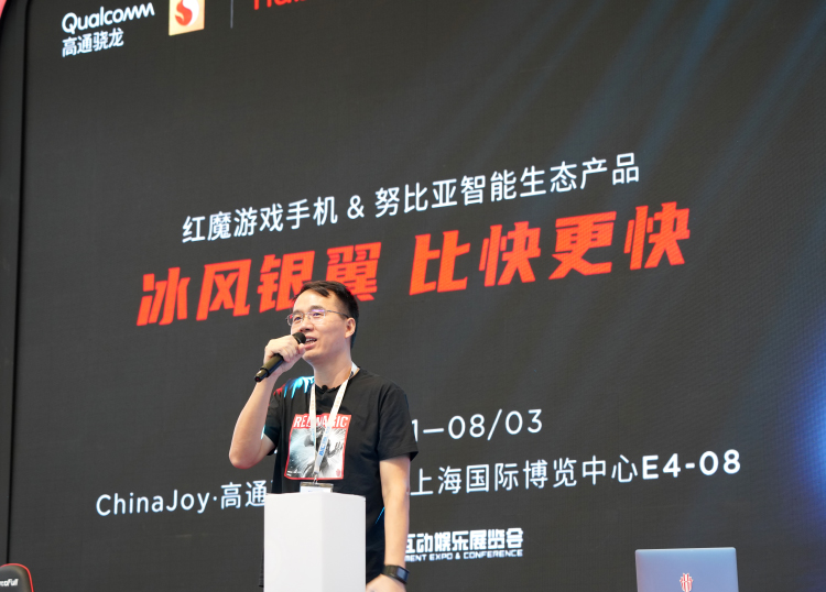 不向同质化屈服 红魔坚持将游戏手机做到极致-第2张图片-科技快讯