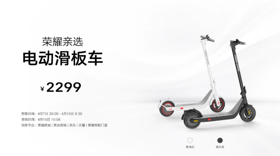 荣耀Play6T系列大屏手机发布，大内存、大电池，售价1199元起   -第9张图片-科技快讯