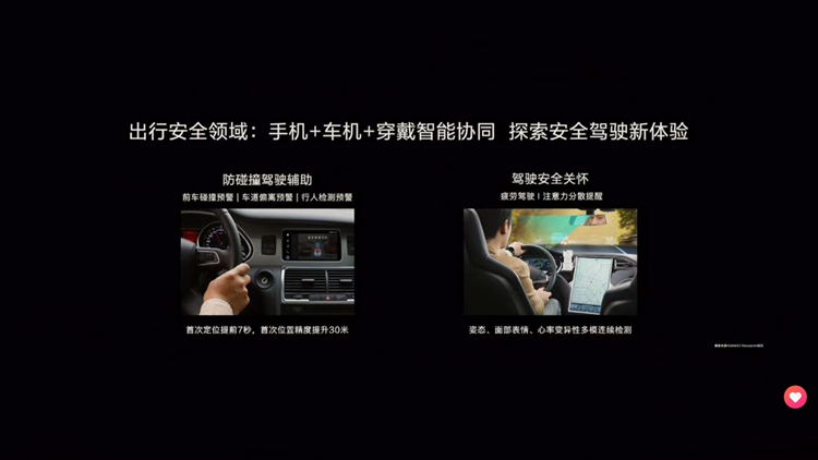 鸿蒙系统2.0正式发布，万众期待的鸿蒙OS手机已安排-第4张图片-科技快讯
