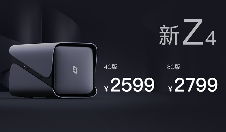 极空间发布Z2S/新Z4私有云：支持链路聚合5G网速，1399元起步-第5张图片-科技快讯