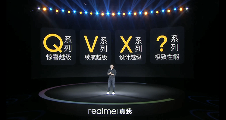 realme 真我 X7系列正式发布：首发天玑800U处理器 全系标配65W智慧闪充-第1张图片-科技快讯