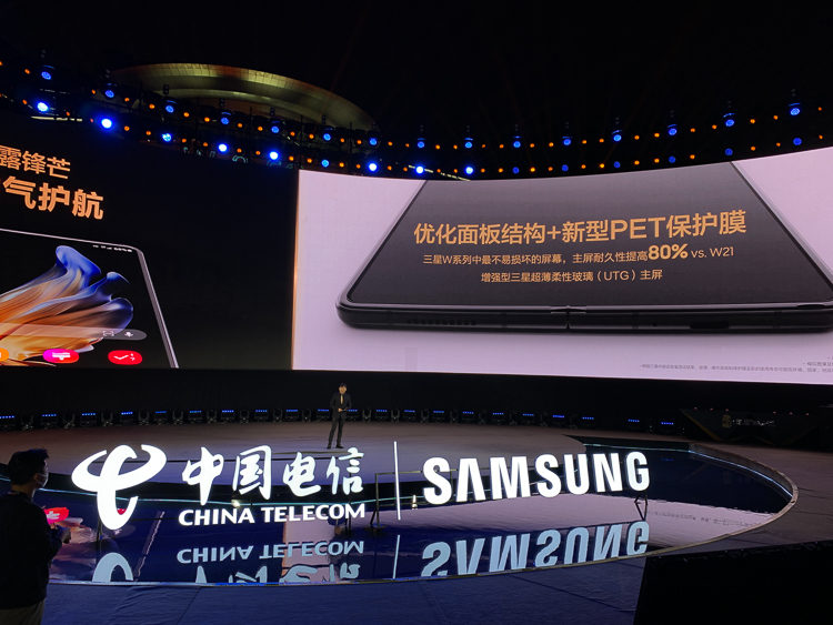 三星W22 5G超高端手机发布，做工尽显奢华，售价16999元-第4张图片-科技快讯