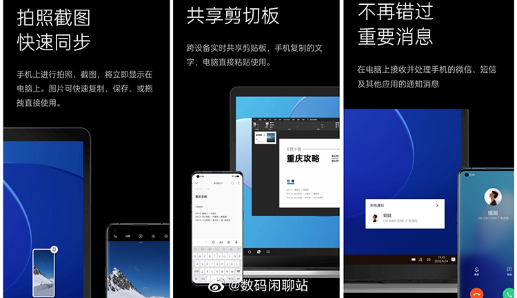 OPPO官宣9月中下旬推出ColorOS 12 平板将与Reno 7系列一同亮相-第2张图片-科技快讯