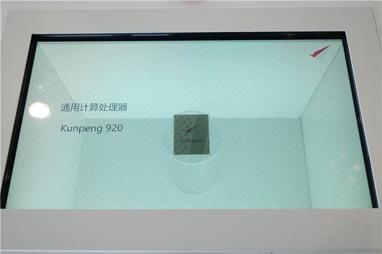 2021世界人工智能大会前瞻 鲲鹏生态与壁仞科技展现创新实力-第8张图片-科技快讯
