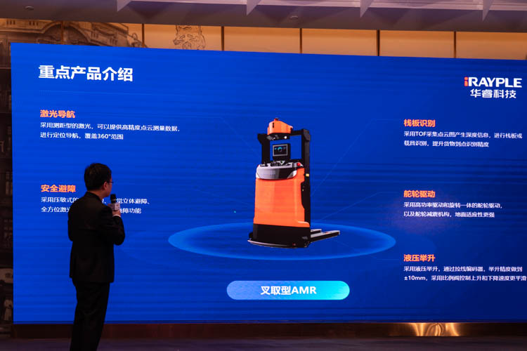用AI打造"智慧之眼"：华睿科技助力制造业智能升级-第6张图片-科技快讯