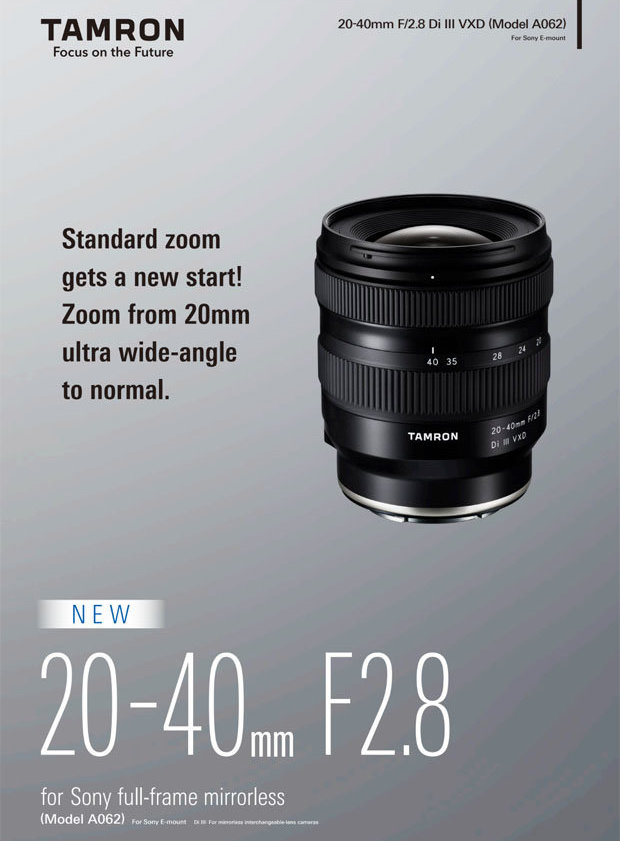 腾龙20-40mm f/2.8宣传海报曝光 新镜头发布在即-第1张图片-科技快讯