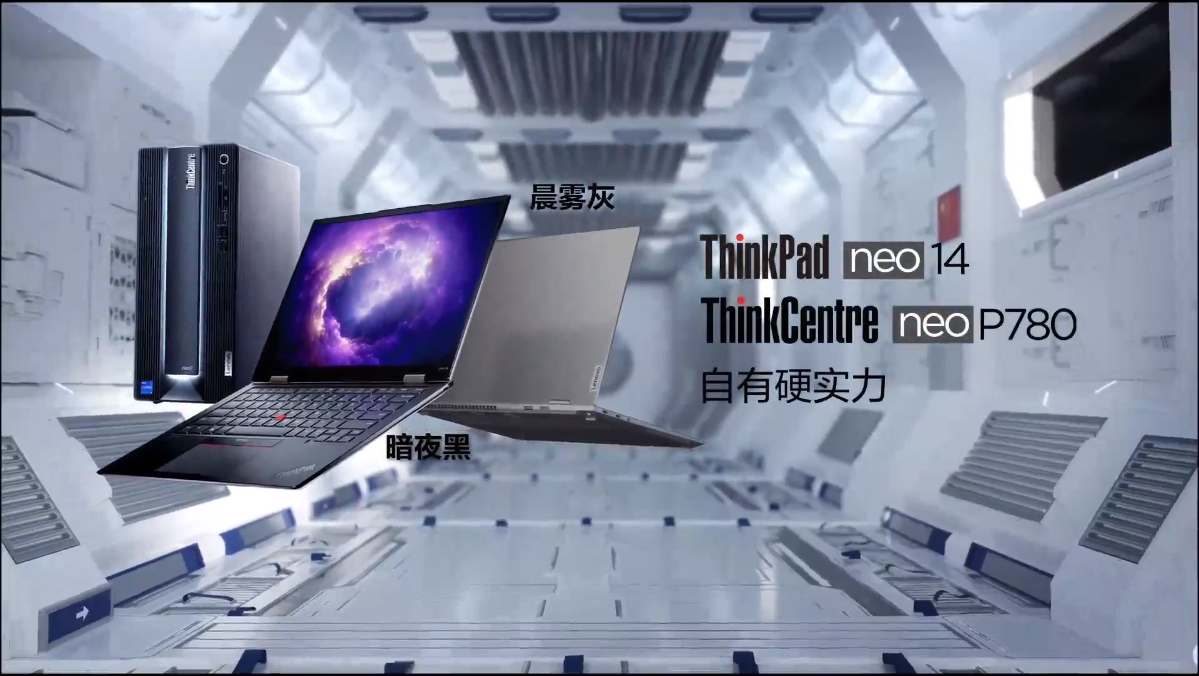 ThinkPad X1 Carbon 2022正式发布：12代酷睿处理器 首发10499元起-第6张图片-科技快讯