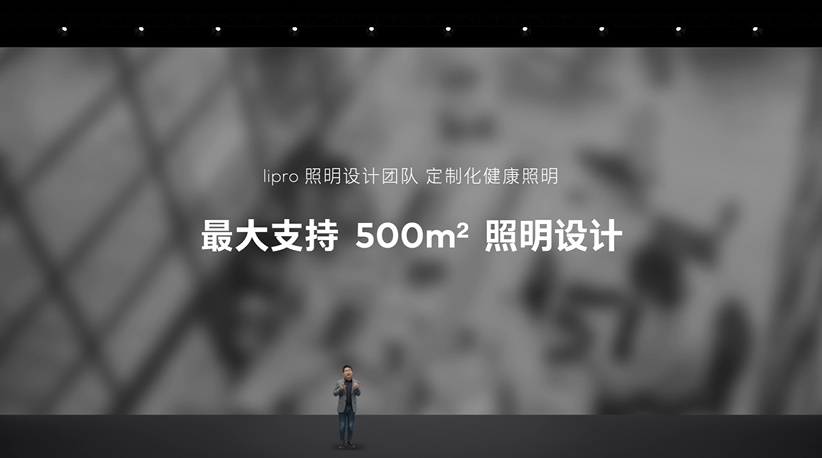 魅蓝正式回归，发布国产芯的魅蓝10新机，同时发布PANDAER与lipro新品   -第22张图片-科技快讯