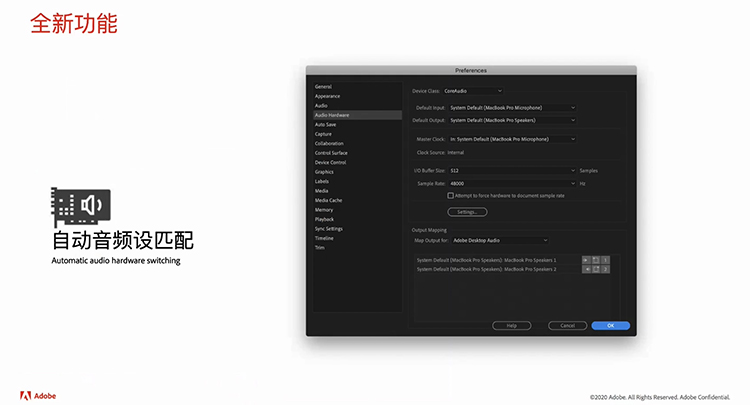 Adobe应用软件全面升级 智能应用提升工作效率-第14张图片-科技快讯