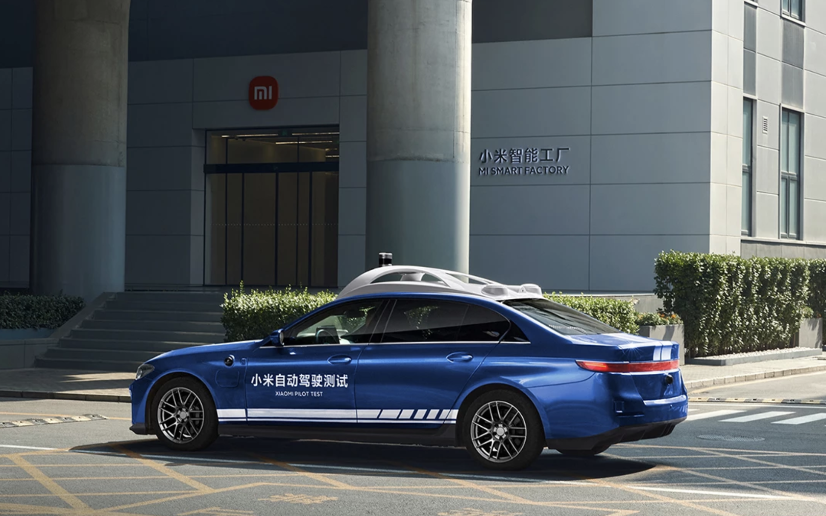小米汽车被曝进展不如预期，员工表示或丧失市场竞争力-第1张图片-科技快讯