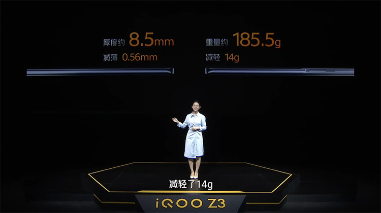 性能先锋兼备真香性价比 iQOO Z3正式亮相-第2张图片-科技快讯