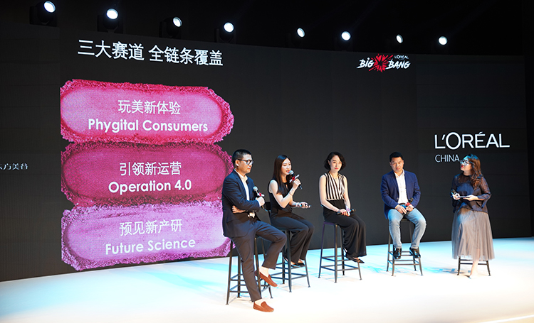 美妆科技前途无量 欧莱雅中国第二届BIG BANG美妆科技创造营正式启动-第3张图片-科技快讯