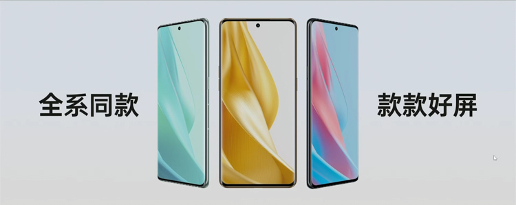 OPPO Reno9系列发布 双芯人像更出色-第7张图片-科技快讯