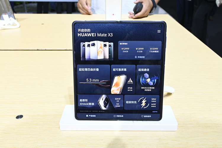2023MWC | 华为多款5G新应用受关注，积极迈向5.5G时代-第6张图片-科技快讯