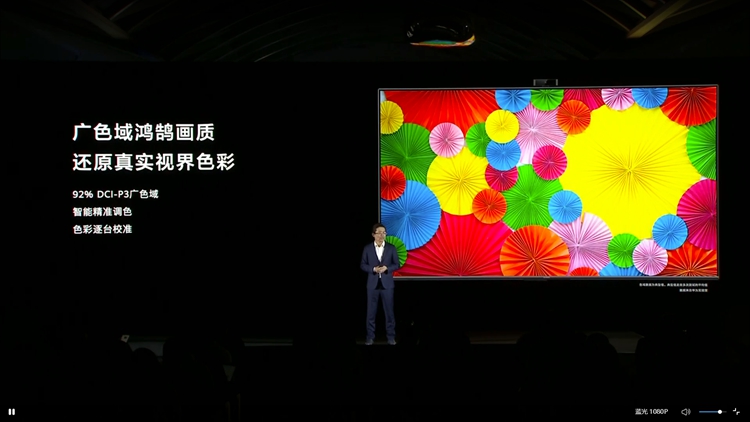 为全场景智能生态添砖加瓦：华为推出海量智能新品-第5张图片-科技快讯