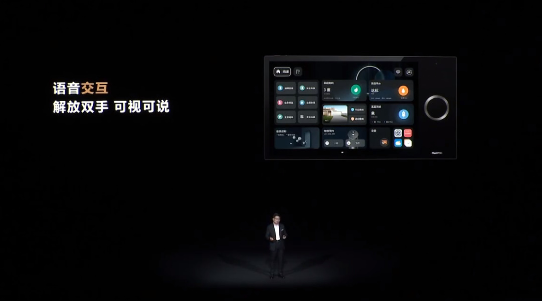 华为发布P50E、nova9 SE等手机，以及全屋智能、墨水屏、平板等新品-第4张图片-科技快讯