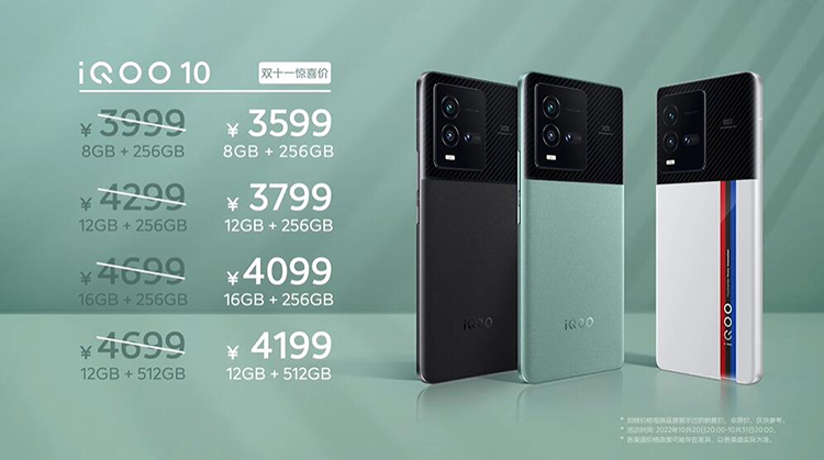 ​双芯升级畅玩各类游戏 iQOO Neo7正式发布-第12张图片-科技快讯