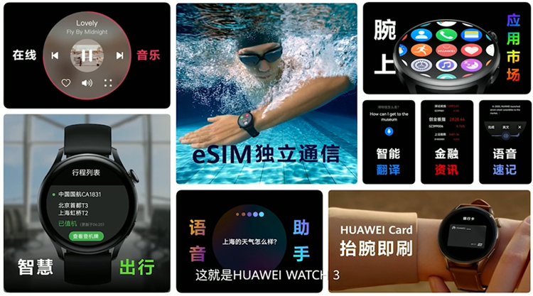 华为发布HarmonyOS 2及平板手机等产品，P50官方照也正式曝光-第10张图片-科技快讯
