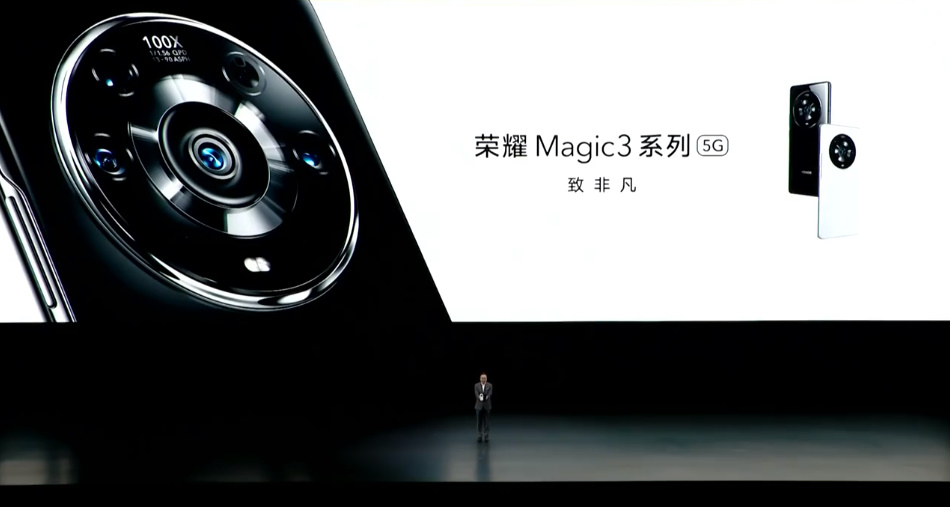 荣耀Magic3系列正式发布，搭载骁龙888+处理器，售价4599元起   -第1张图片-科技快讯