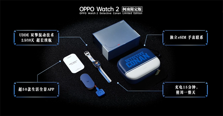 OPPO推出Reno6 Pro+柯南限定版， *** 一万台，售价4499元-第7张图片-科技快讯