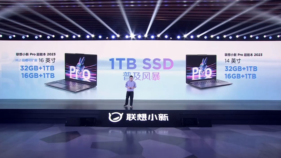 联想发布小新Pro、Air等新款笔记本，同时发布一体电脑、宠物一体机等新品-第6张图片-科技快讯