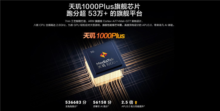 iQOO Z1全新配色将于明日开卖，售价2498-第2张图片-科技快讯