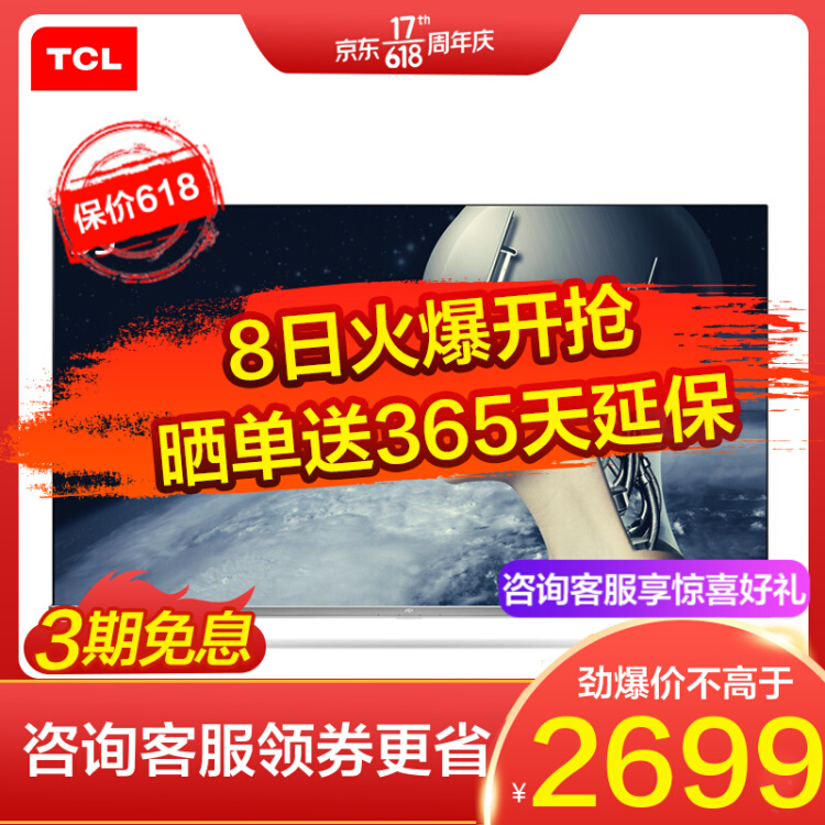 618前种草先 组建HDR影院该选什么产品？-第2张图片-科技快讯