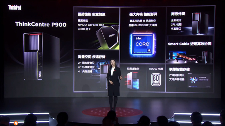 ThinkPad发布2023全系新品 带来全新笔记本电脑T14p-第9张图片-科技快讯