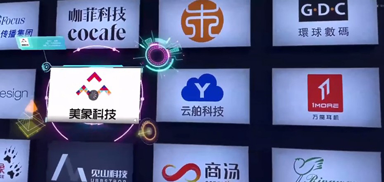 支持线上"元宇宙"观展 2022中国文化和科技融合成果展览交易会正式开办-第3张图片-科技快讯