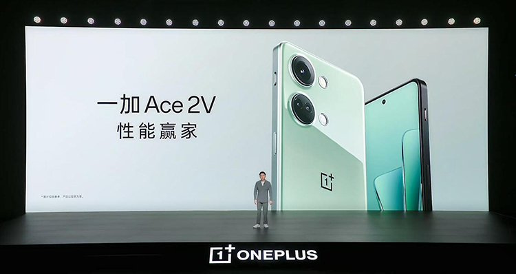 一加Ace 2V新机正式发布：2299元起售，普及直屏旗舰质感-第1张图片-科技快讯