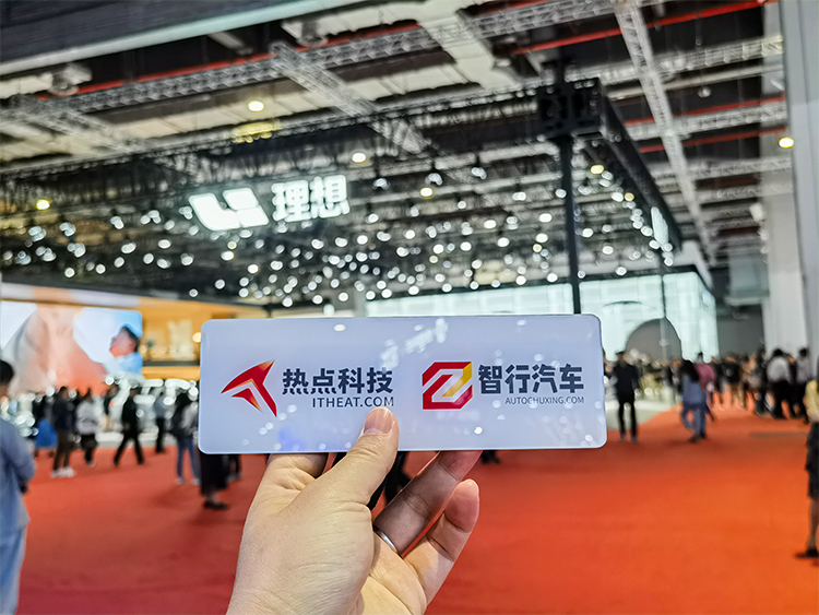 从上海车展看行业变化：电动化、智能化成车展主流，2023或成拐点-第1张图片-科技快讯
