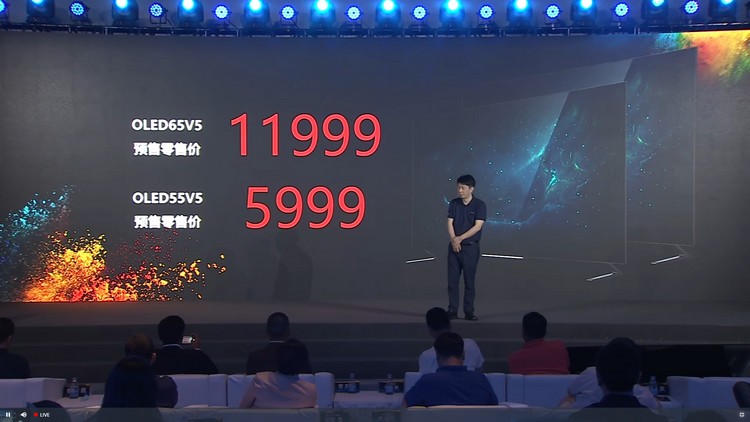 势必将OLED电视普及，康佳APHAEA OLED V5发布-第10张图片-科技快讯