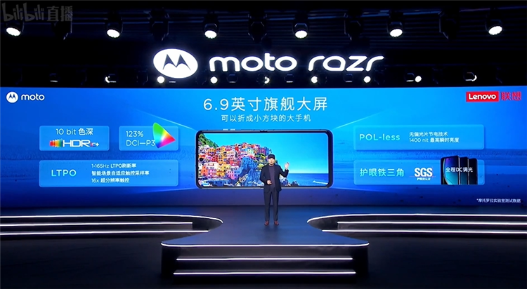 moto razr 40系列发布，3999元起击穿折叠屏底价，Ultra版本更瞄准女性用户-第2张图片-科技快讯