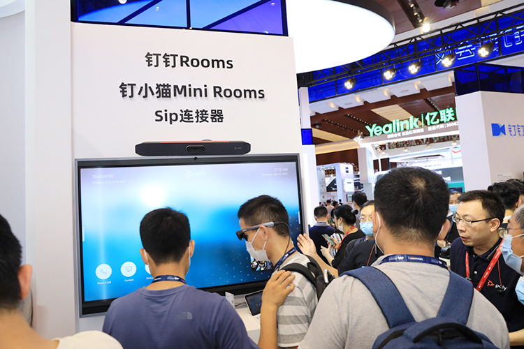 InfoComm 2021丨Poly博诣携音视频解决方案参展，覆盖八种办公空间-第10张图片-科技快讯