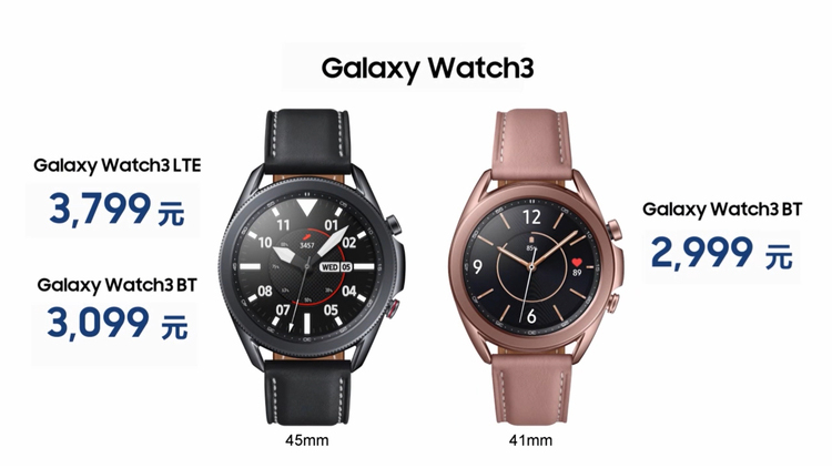 三星Galaxy全线新品国行售价揭晓，Note 20系列"超大杯"不过万-第12张图片-科技快讯