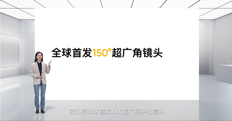 ​realme真我GT2系列新机提前预热：环保设计，150&deg;超广，天线信号全面加强-第4张图片-科技快讯