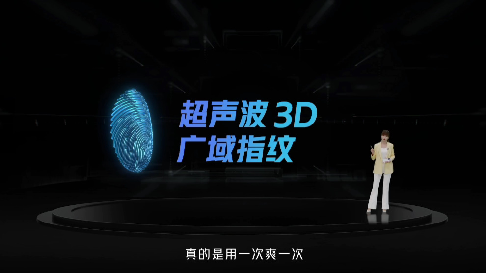 iQOO 8系列手机发布，无短板的堆料狂魔，售价3799元起   -第8张图片-科技快讯