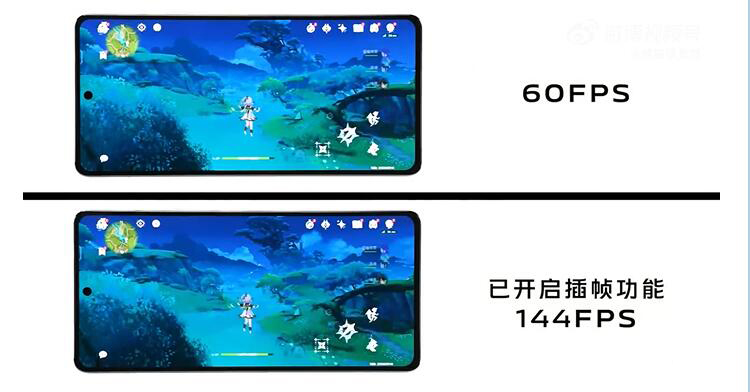 iQOO 11系列或将支持144帧原神插帧 长焦略有缩水只有2倍光变-第2张图片-科技快讯