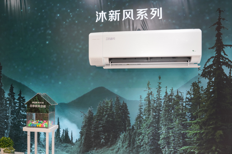 AWE2023 | 奥克斯携多款空调新品亮相：让消费者享受绿色与健康-第4张图片-科技快讯