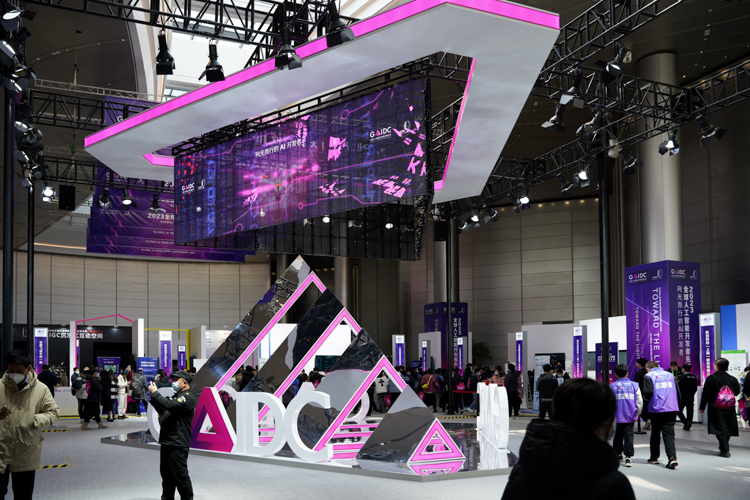 GAIDC2023丨软银机器人通过餐厅展示Pepper-第1张图片-科技快讯