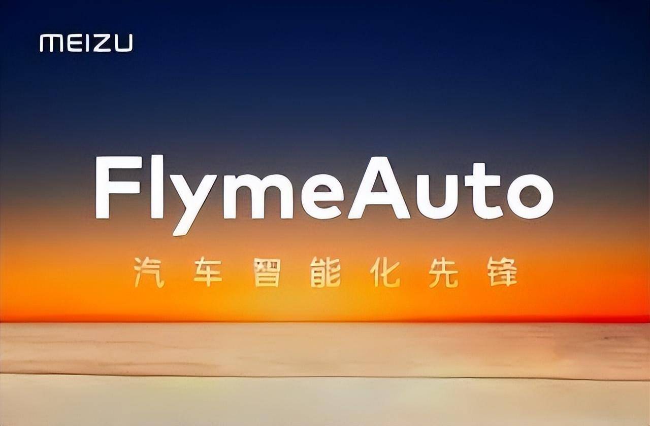 从收音机到智能座舱，从听到动动嘴改变"世界"，车机系统已经走过了100年-第14张图片-科技快讯