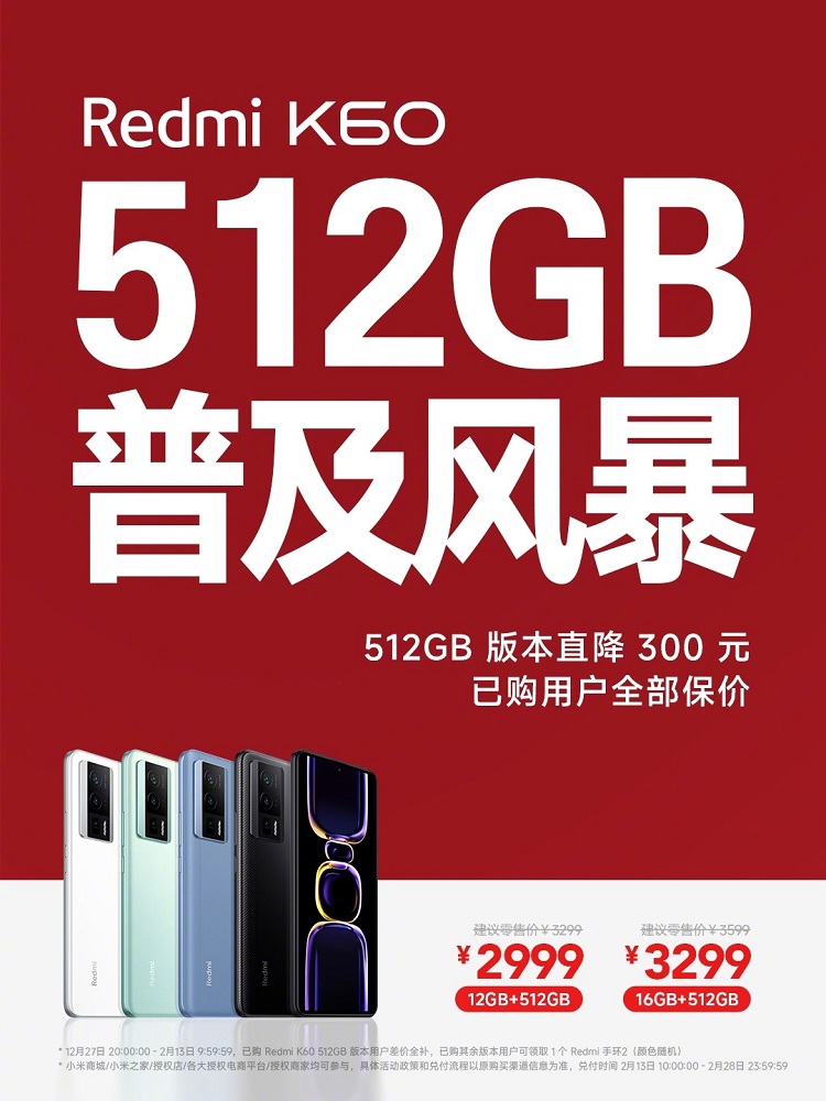 Redmi K60被友商逼降价，卢伟冰回应不尴尬，已购买的用户可获得保价-第1张图片-科技快讯