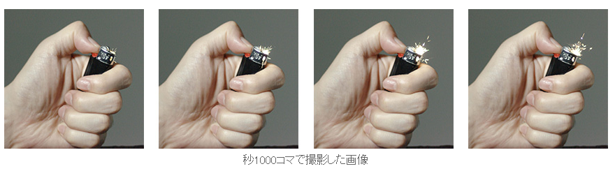 尼康公布堆栈CMOS传感器 支持4K1000P视频-第4张图片-科技快讯