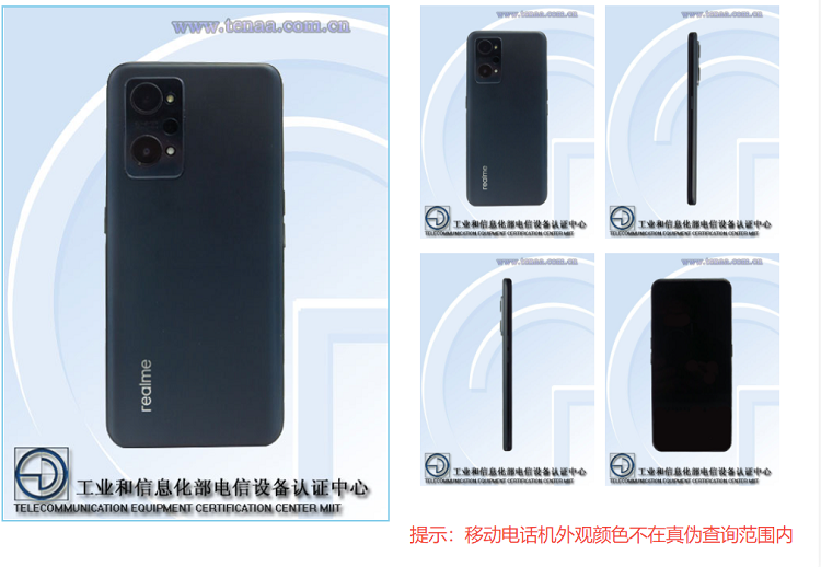 realme两款新机入网，后置矩阵摄像模组，其中一款搭载骁龙870-第1张图片-科技快讯